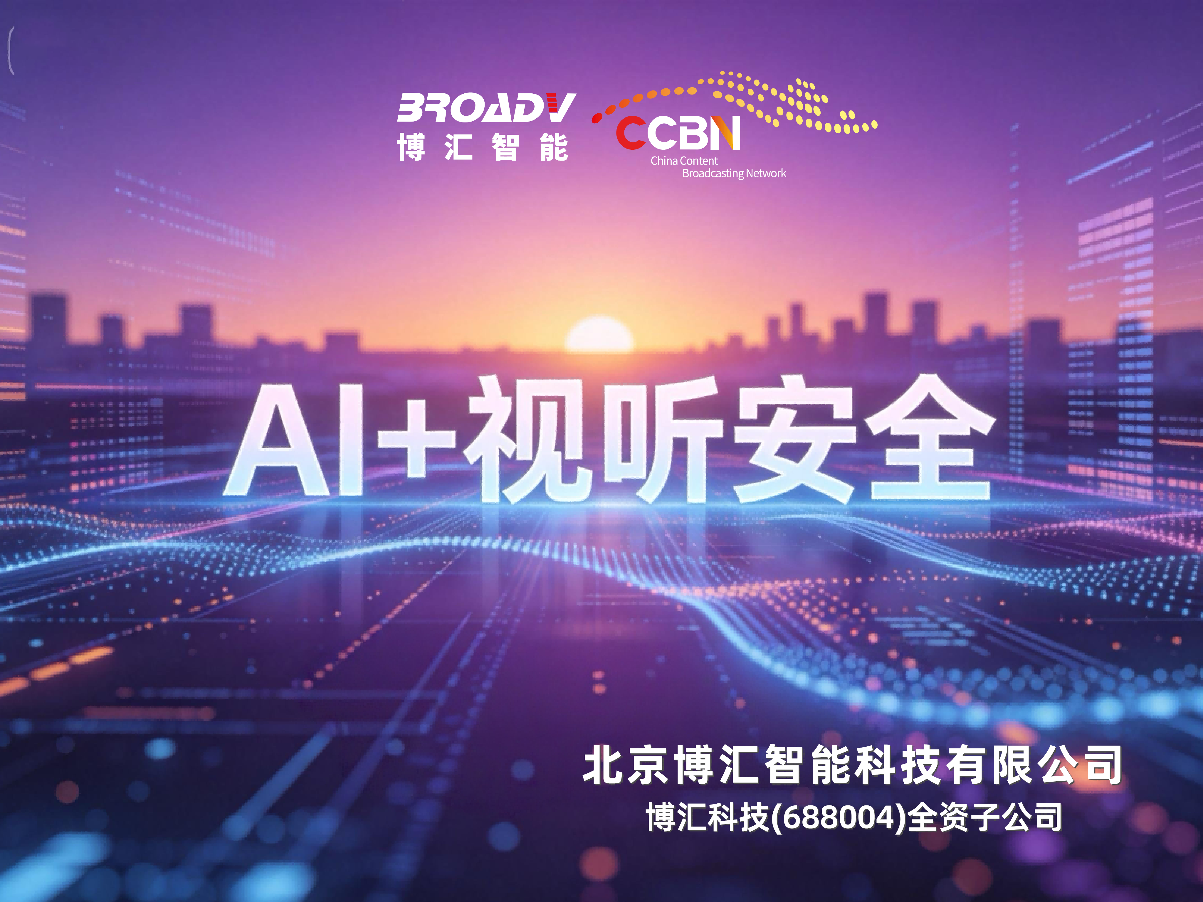 开运电竞
智能-4(1).png